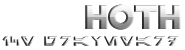 Hoth